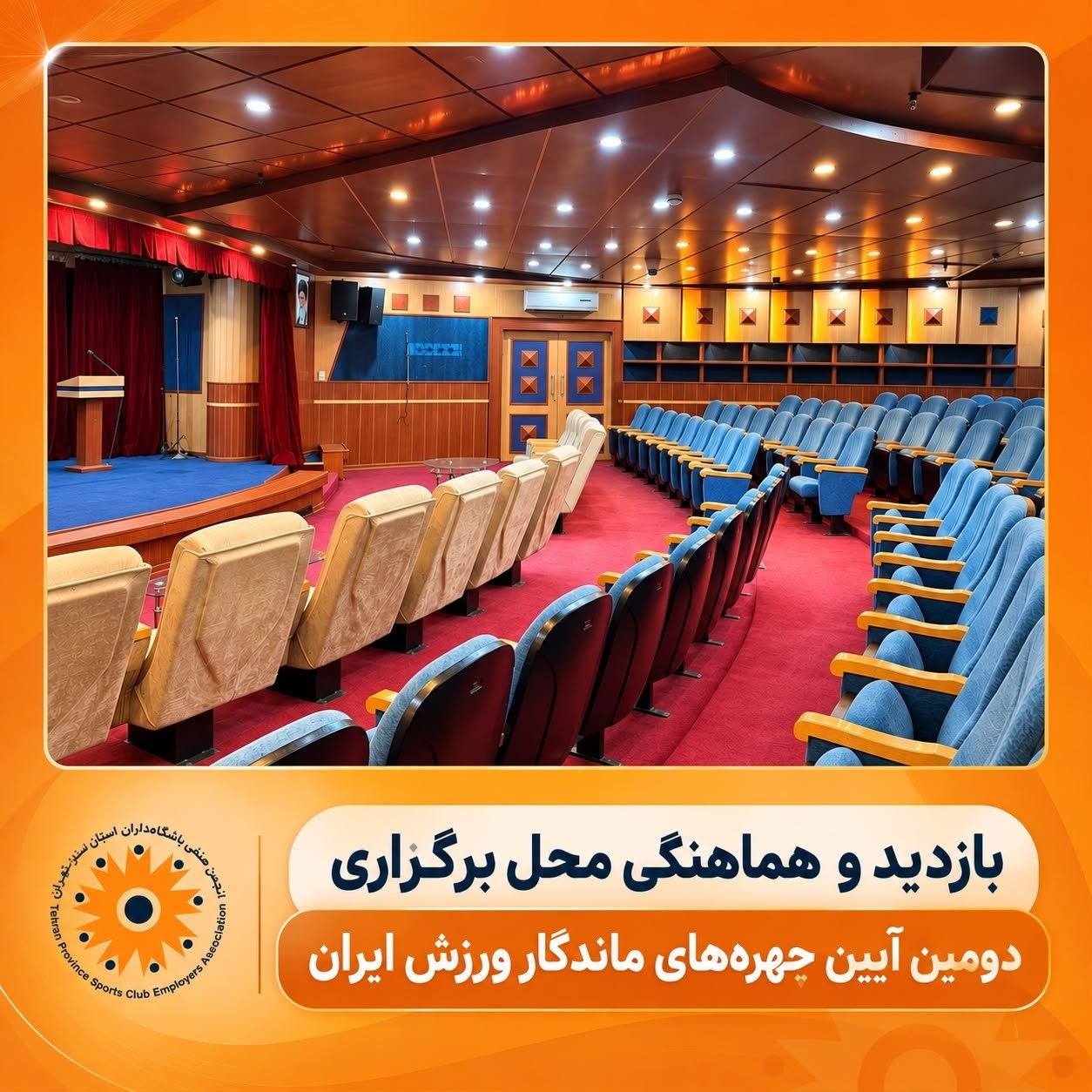بازیدید